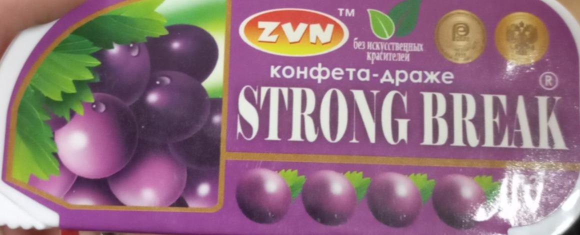 Фото - STRONG BREAK конфеты виноград ZVN