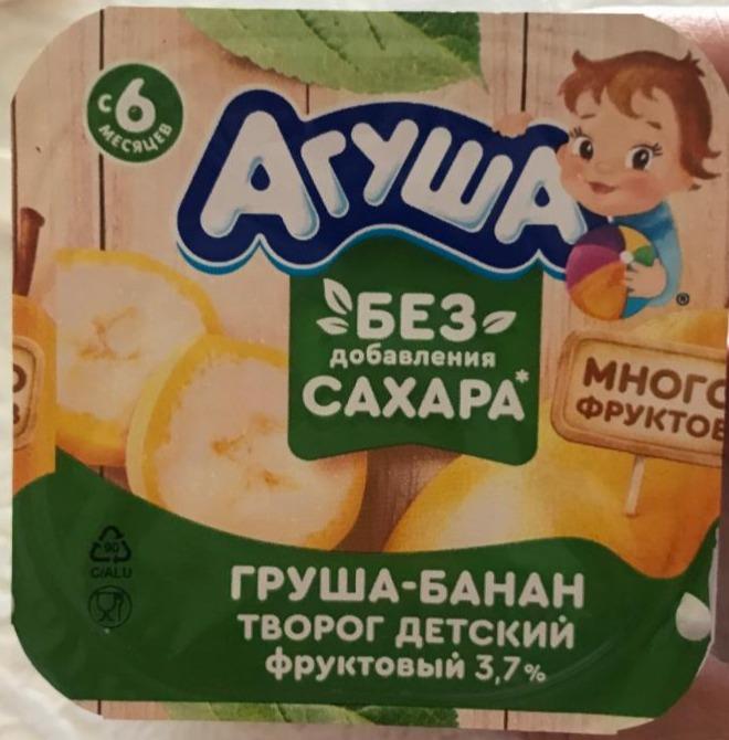 Фото - творог груша-банан 3.7% Агуша
