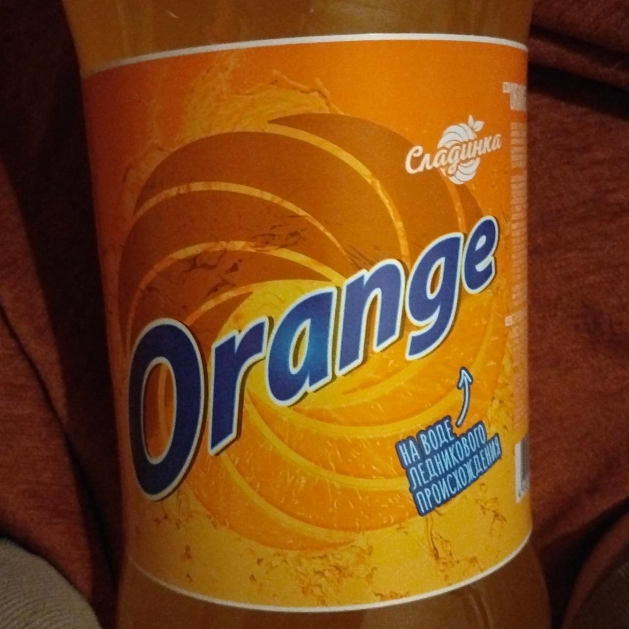 Фото - Orange Напиток безалкогольный среднегазированный со вкусом и ароматом апельсина Сладинка
