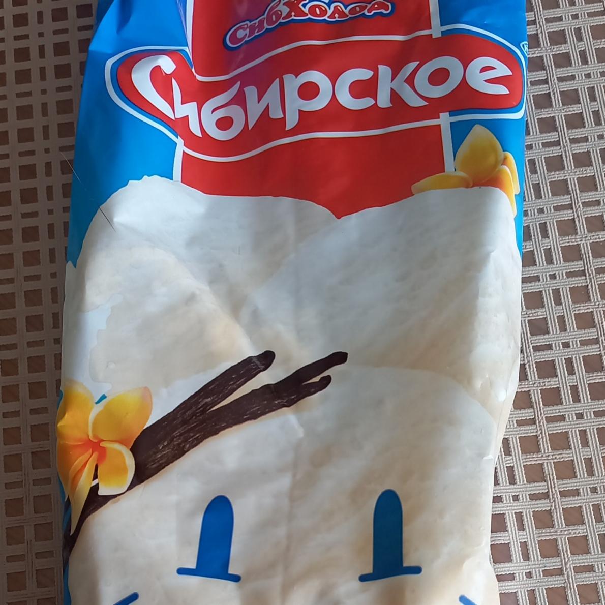Фото - Мороженое сибирское ванильное Сибхолод