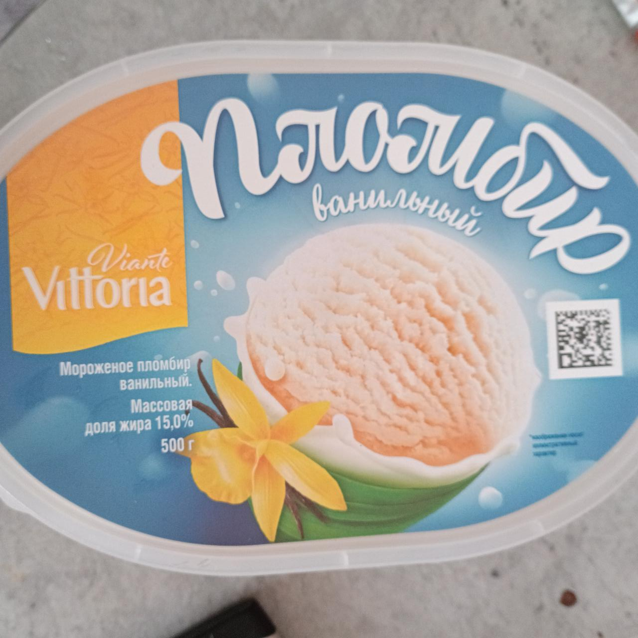 Фото - Мороженое пломбир ванильный 15% Viante Vittoria