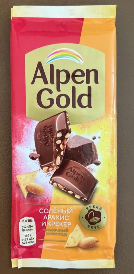 Фото - Шоколад солёный арахис и крекер Alpen Gold