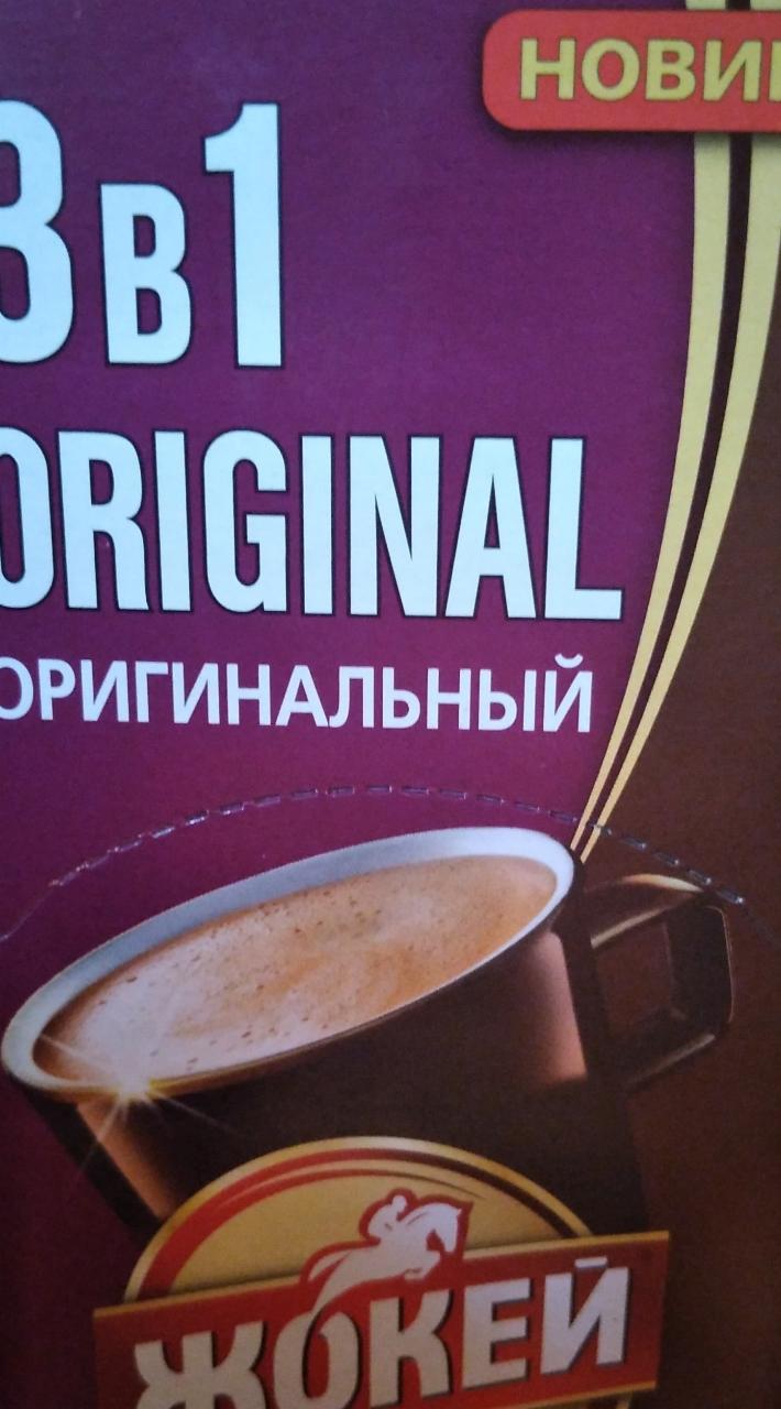 Фото - напиток кофейный растворимый 3 в 1 оригинальный Жокей