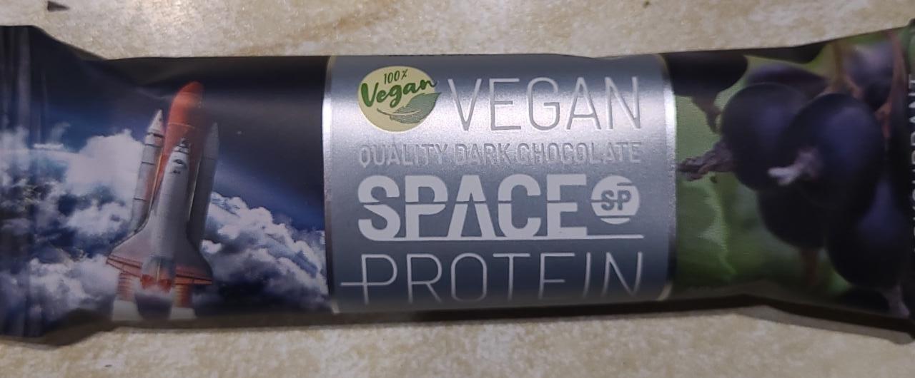 Фото - Батончик с черной смородиной в темном шоколаде Vegan Space Protein