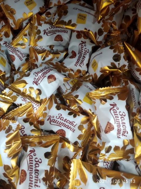 Фото - Конфеты Золотые каштаны с арахисом Chocoboom