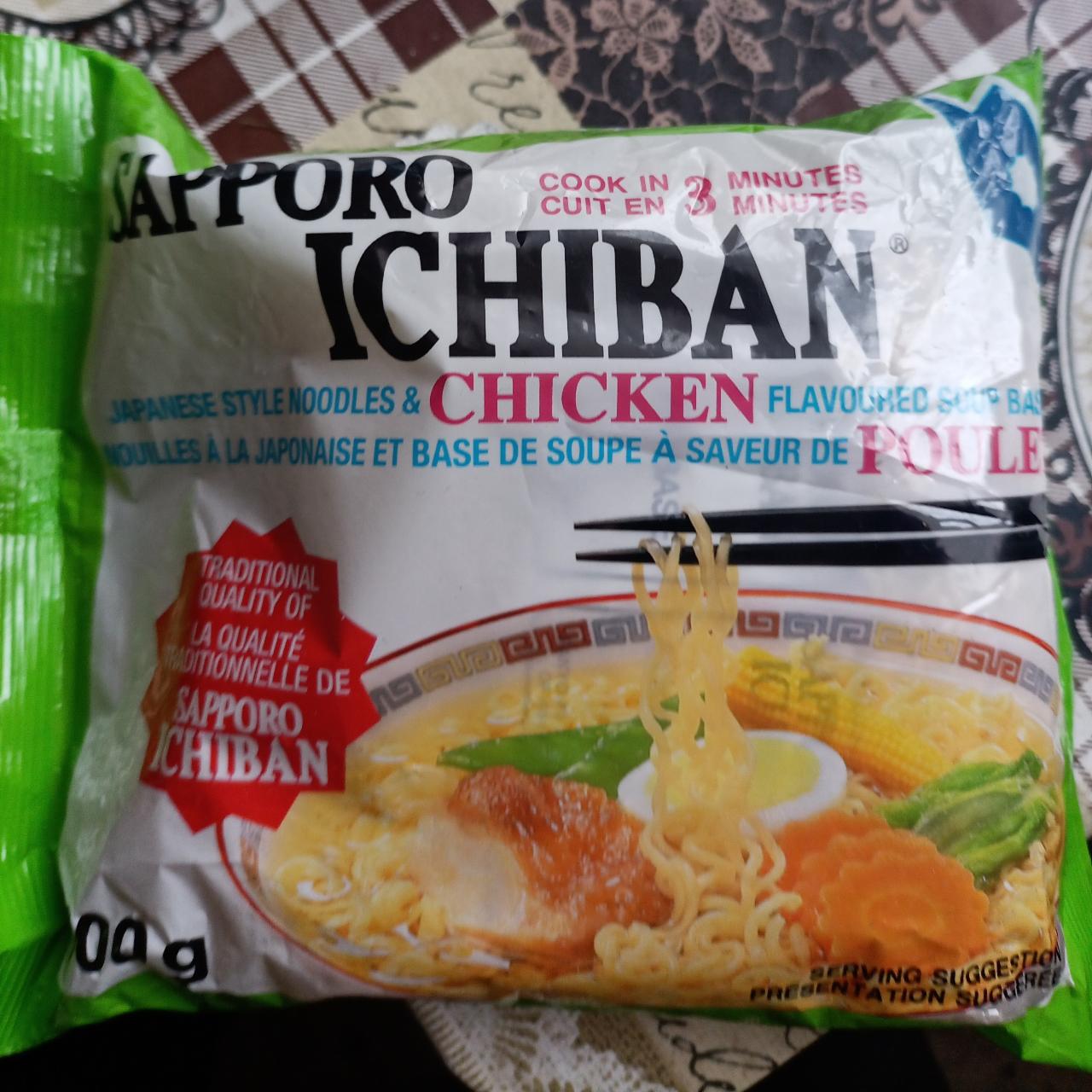 Фото - Вермишель быстрого приготовления со вкусом курицы Japanese Style Sapporo Ichiban