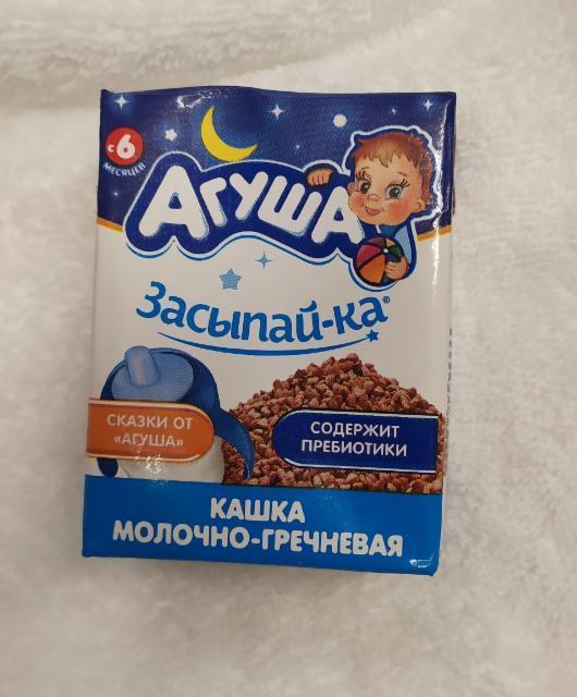 Фото - Каша 2.5% с пребиотиками Молочно-гречневая Засыпай-ка Агуша