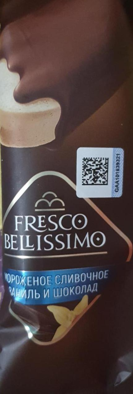 Фото - мороженое сливочное с тертой ванилью Fresco bellissimo
