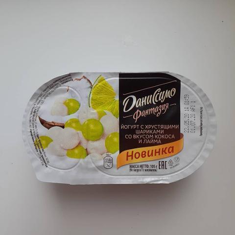Фото - Йогурт с хрустящими рисовыми шариками со вкусом кокоса и лайма Даниссимо Фантазия