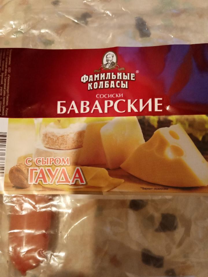 Фото - Сосиски Баварские с сыром Фамильные колбасы