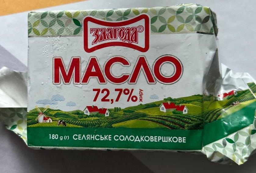 Фото - Масло 72.7% сладкосливочное Крестьянское Злагода