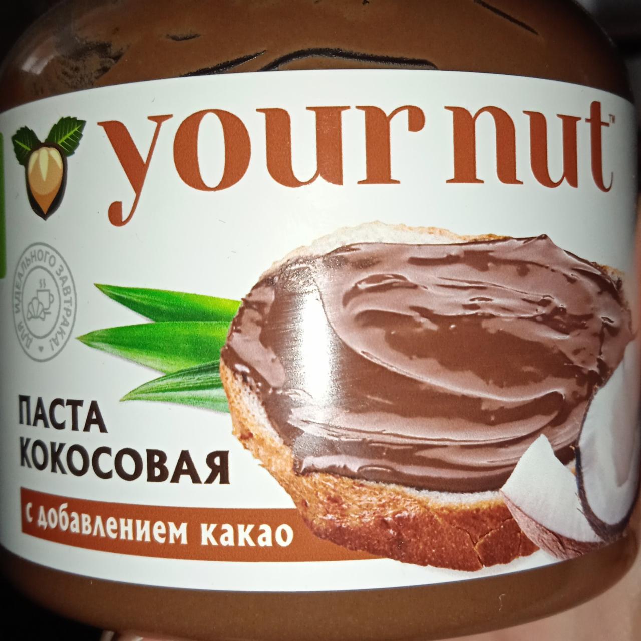 Фото - Паста кокосовая с добавлением какао Your Nut