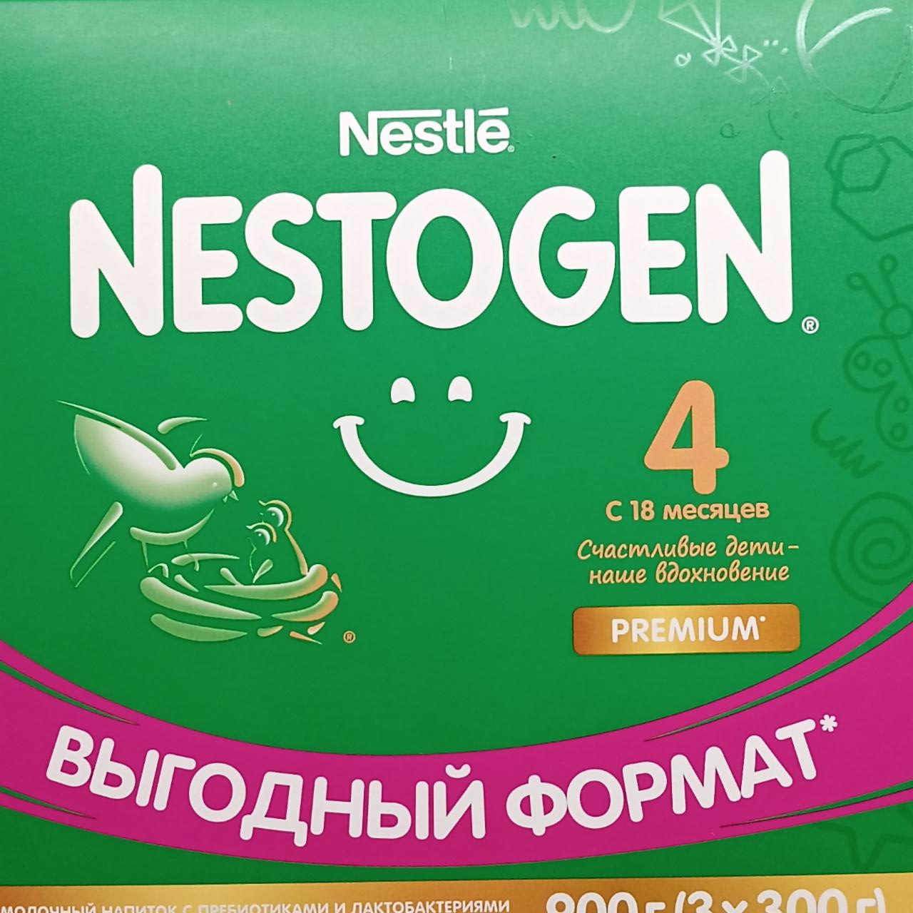 Фото - Смесь 4 Молочко детское с пребиотиками Nestogen Nestlé