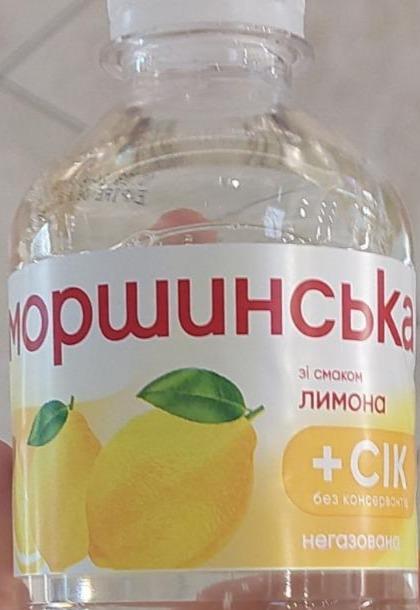 Фото - Моршинська зі смаком лимона Моршинська