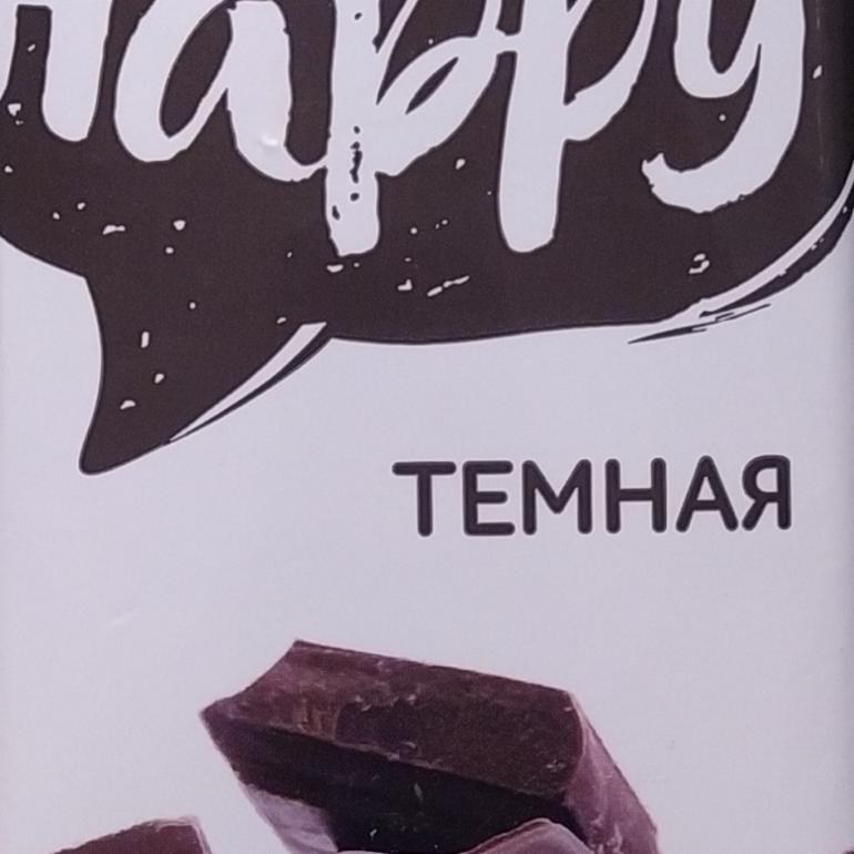 Фото - Шоколад тёмный плитка кондитерская I'm Happy