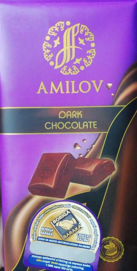 Фото - Amilov чёрный шоколад 