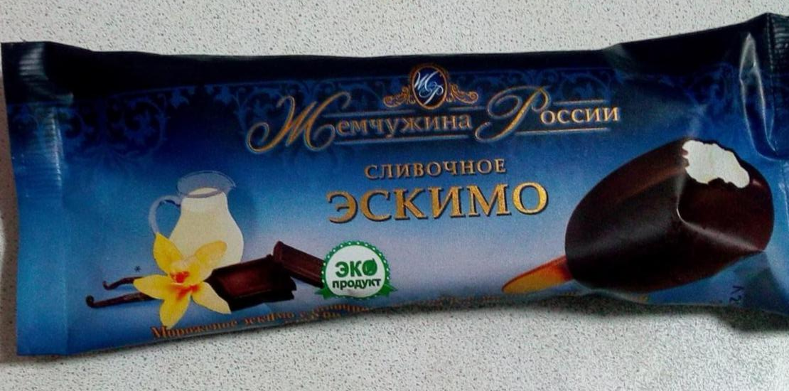 Фото - Мороженое сливочное эскимо Жемчужина России