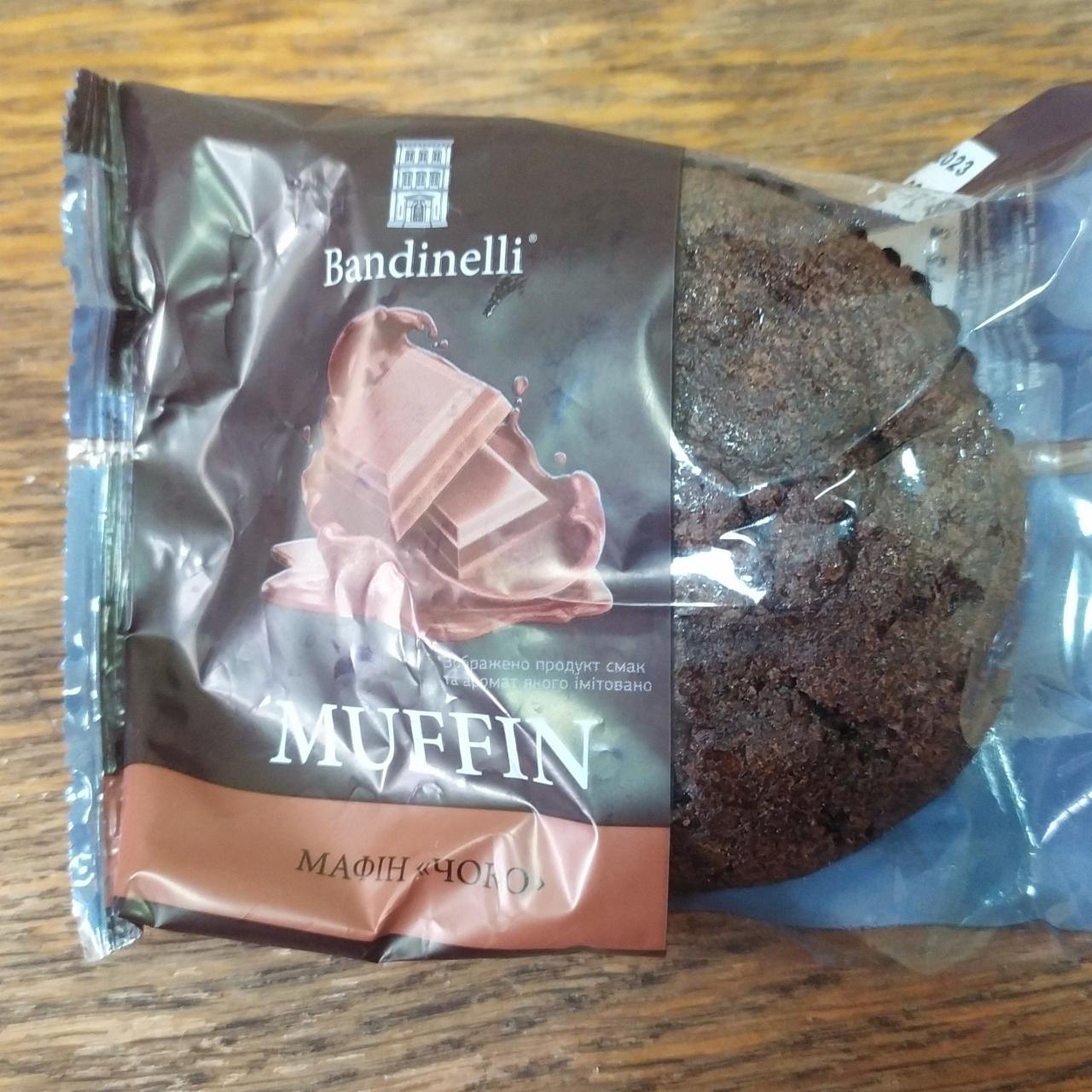 Фото - Мафин с шоколадным вкусом Чоко Muffin Bandinelli