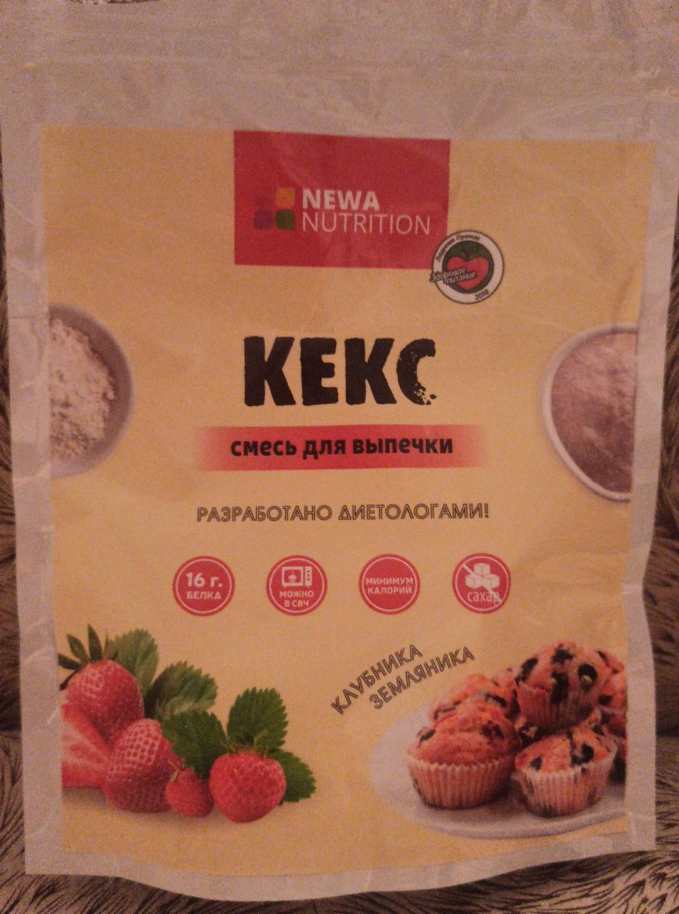 Фото - смесь низкокалорийная для выпечки, клубника-земляника Кекс Newa Nutrition