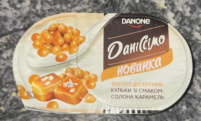 Фото - Йогурт десертный 6.8% с хрустящими шариками со вкусом соленой карамели Даниссимо