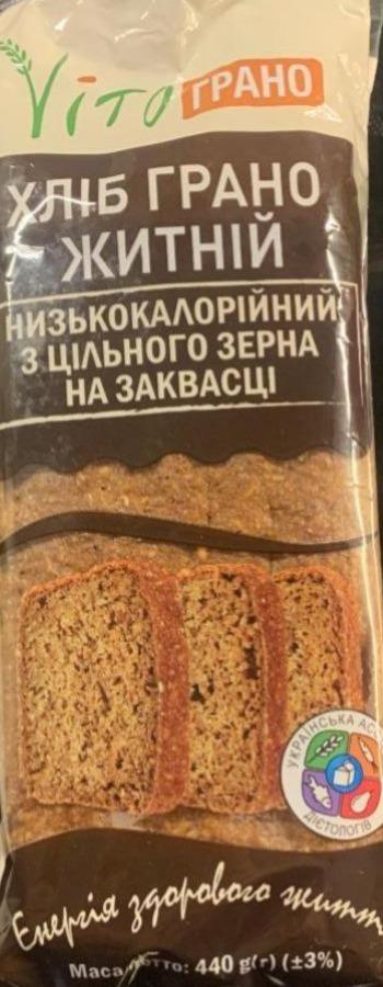 Фото - Хлеб ржаной низкокалорийный цельнозерновой на закваске Vito Грано