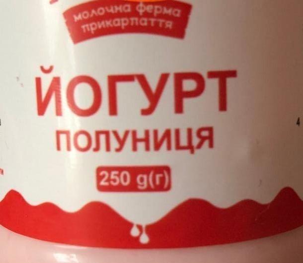 Фото - Йогурт 3.7% клубничный Мукко