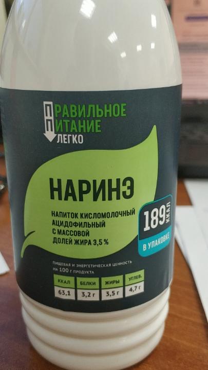 Фото - Наринэ 3.5% напиток кисломолочный ацидофильный с м.д.ж. 3.5%