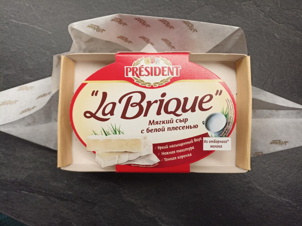 Фото - сыр мягкий с белой плесенью la brique President