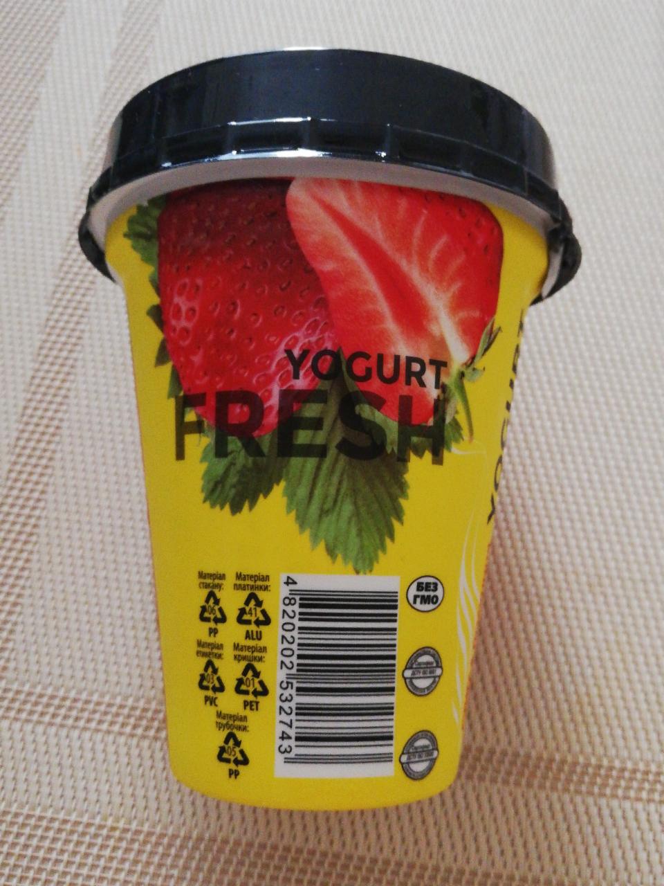 Фото - Йогурт 1.2% Спелая клубника Yogurt Fresh Злагода
