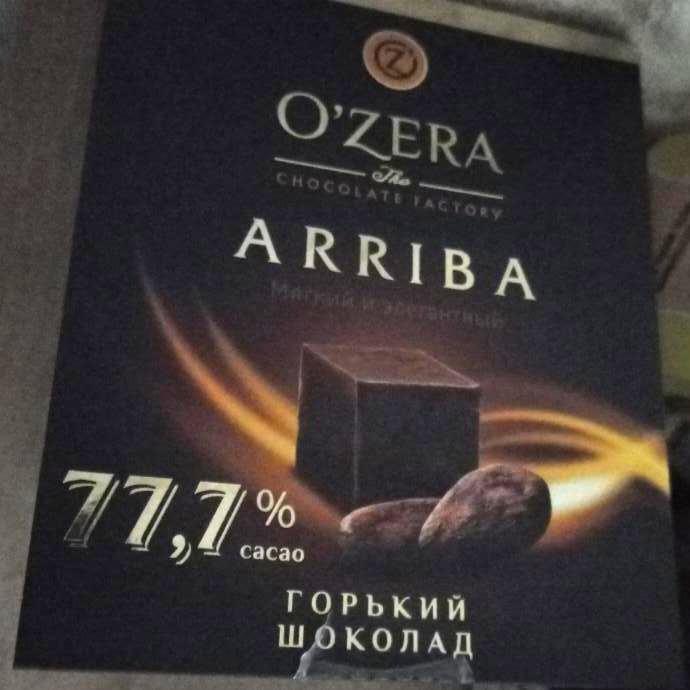 Фото - Шоколад Gourmet Arriba горький 77.7% OZera