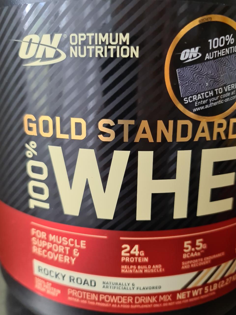 Фото - Протеин Gold standard rocky road Optimum Nutrition