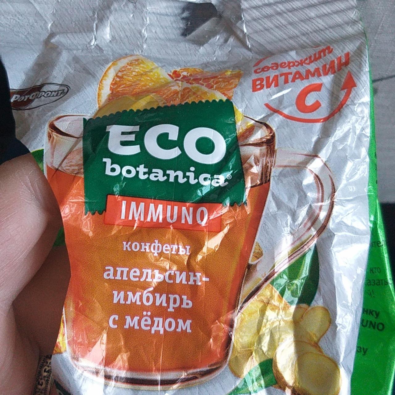 Фото - Конфеты апельсин-мёд имбирь Eco botanica
