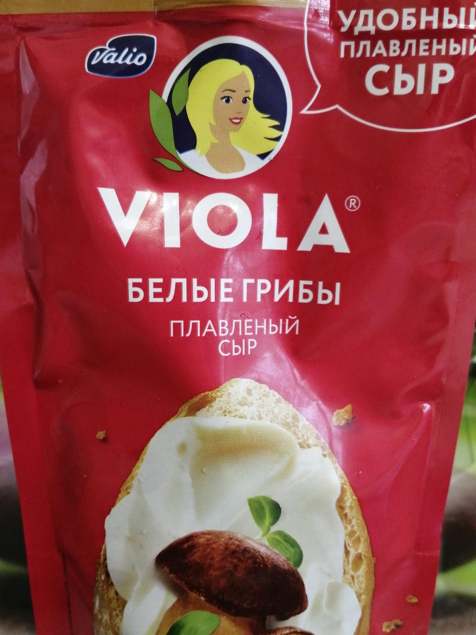 Фото - Сыр плавленый Виола с белыми грибами Viola