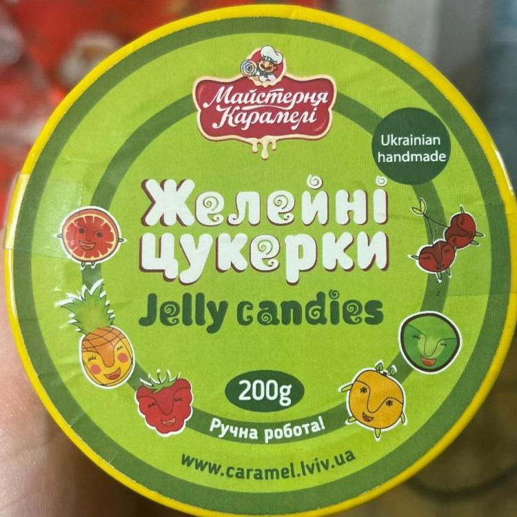 Фото - Конфеты желейные Jelly Candies Майстерня Карамелі