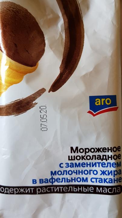 Фото - Мороженое шоколадное Aro