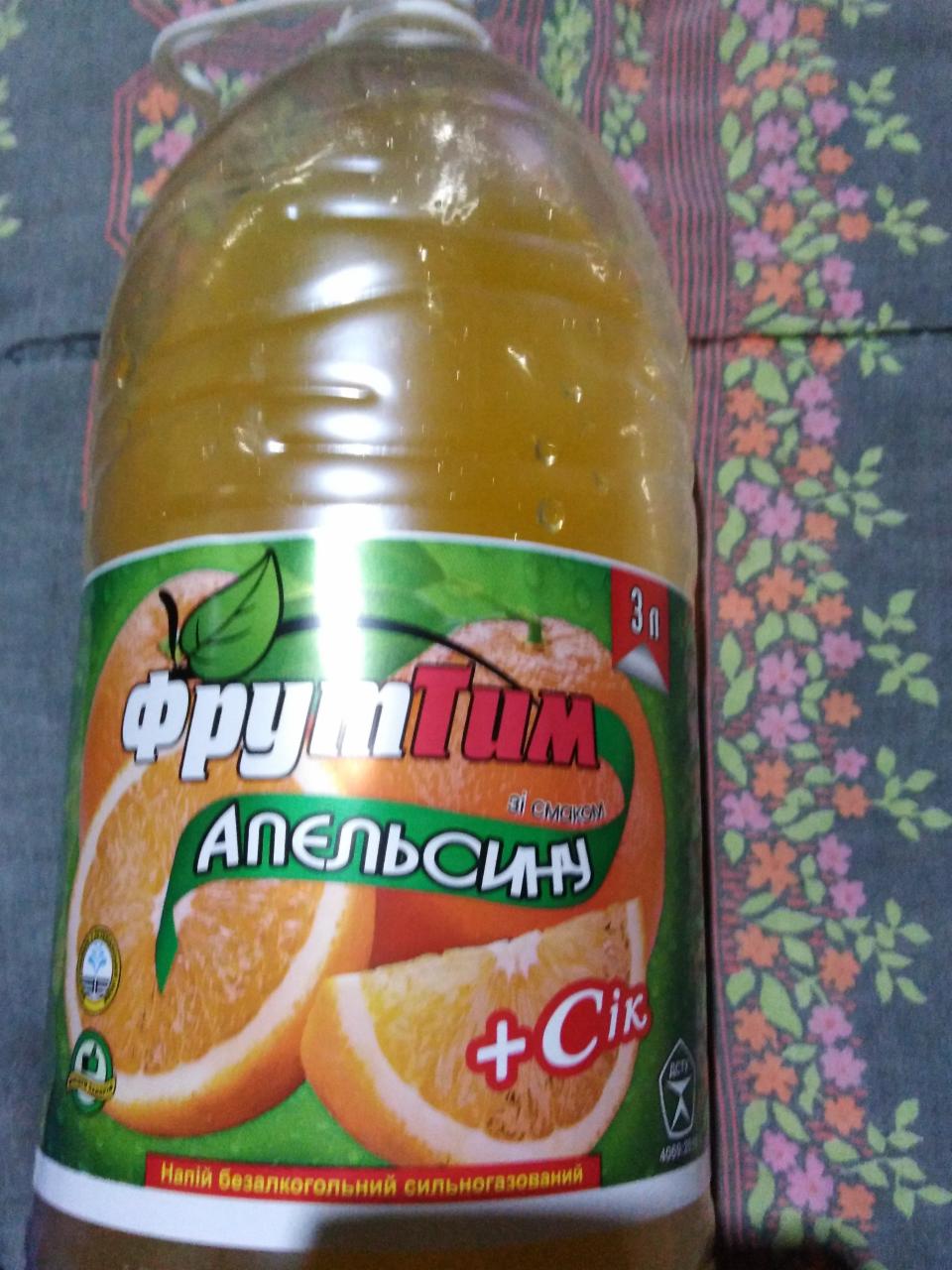 Фото - Напиток безалкогольный сильногазированный апельсин ФрутТим