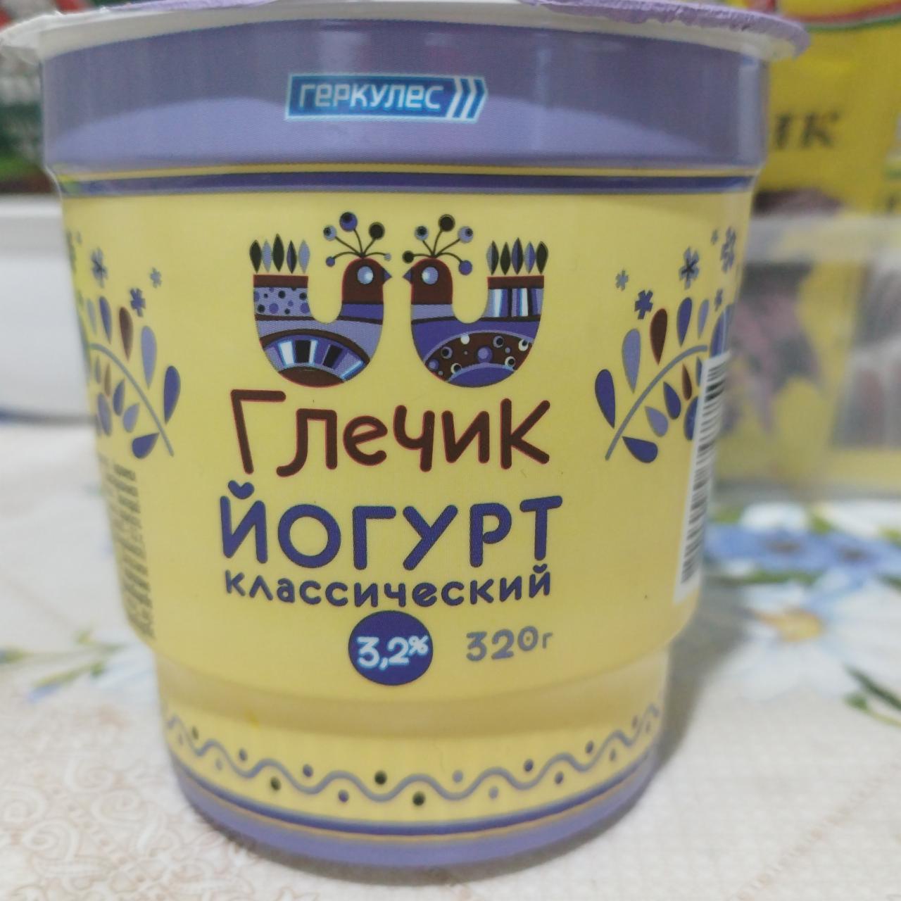 Фото - Греческий йогурт классический 3.2% Геркулес