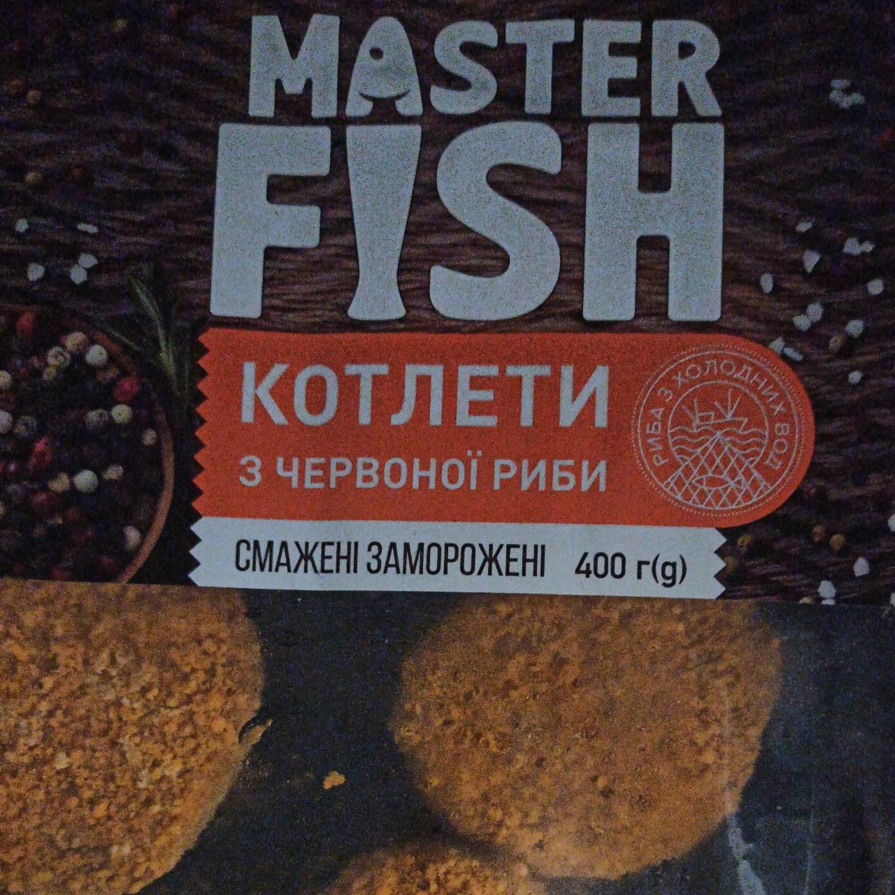 Фото - котлеты с Красной рыбы Fish master
