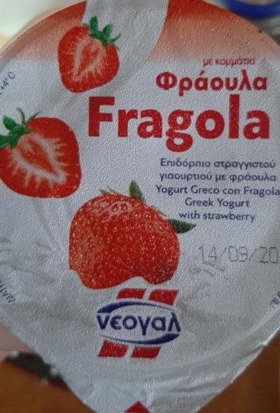 Фото - греческий йогурт с клубникой 0% Fragola