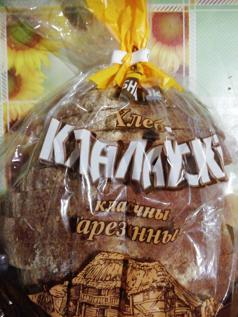 Фото - хлеб Купалауски класичны Хлебны Млын
