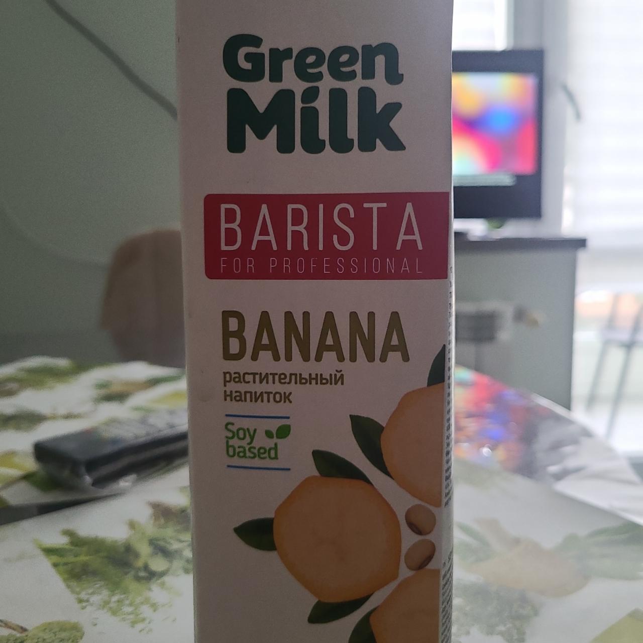 Фото - Напиток растительный Banana на соевой основе Green milk Barista