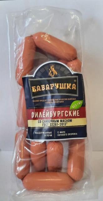 Фото - Сосиски со сливочным маслом Филейбургские Баварушка