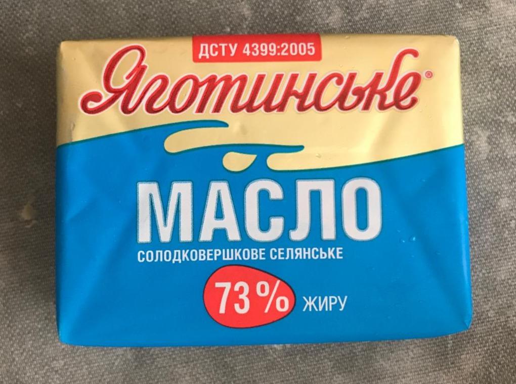 Фото - Масло сладкосливочное Крестьянское Селянське 73% Яготинське