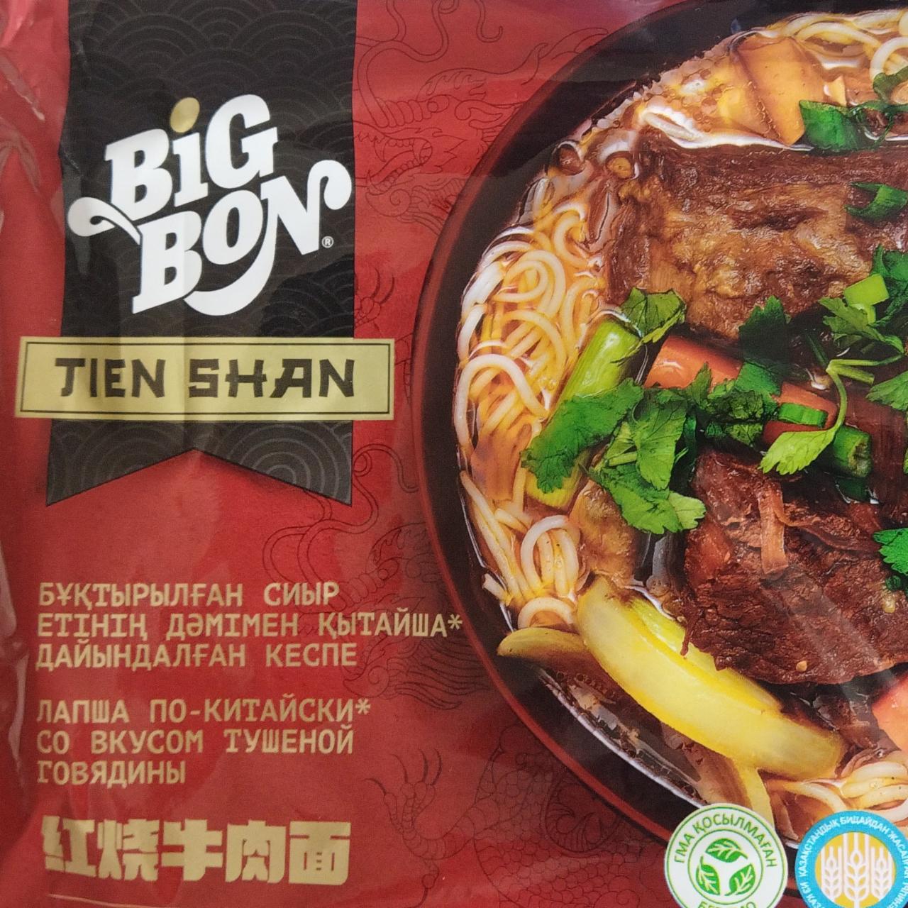 Фото - Лапша Tien shan говядина с маринованной капустой Big Bon