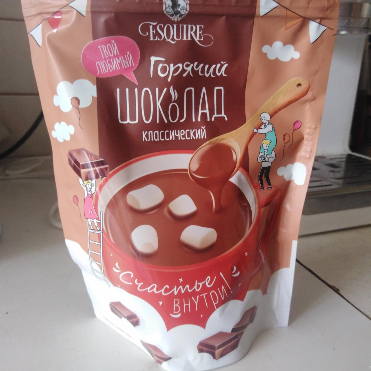 Фото - растворимый какао-напиток горячий шоколад Esquire