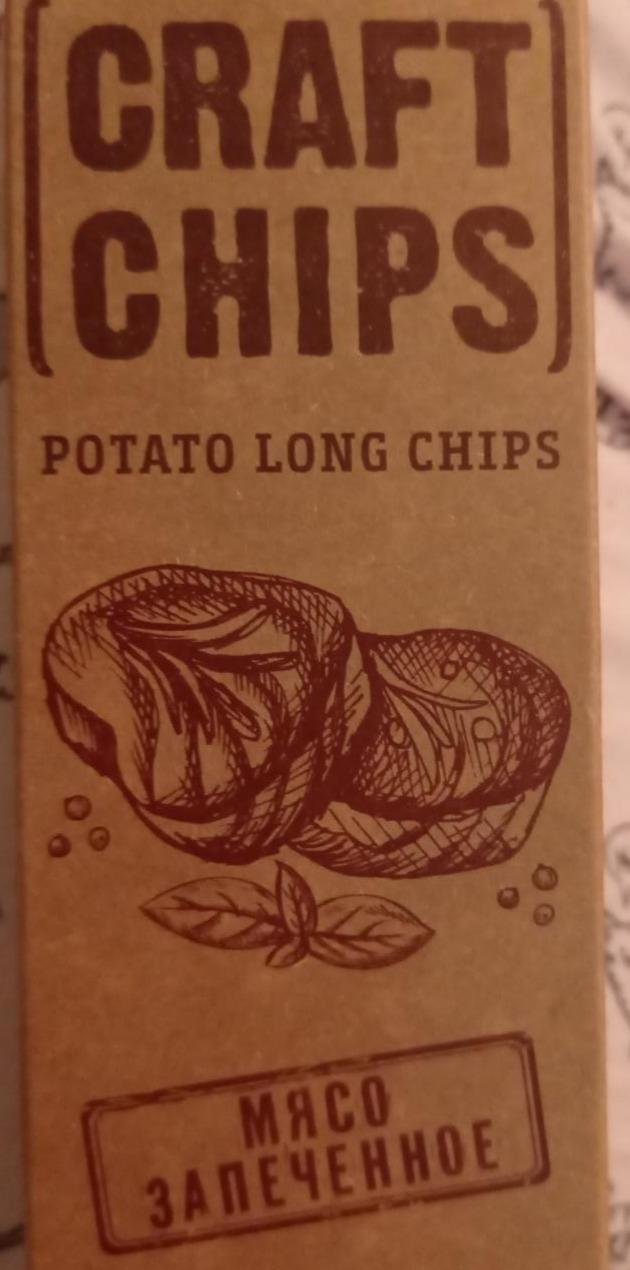 Фото - Чипсы картофельные крафтовые со вкусом запечённого мяса Craft chips