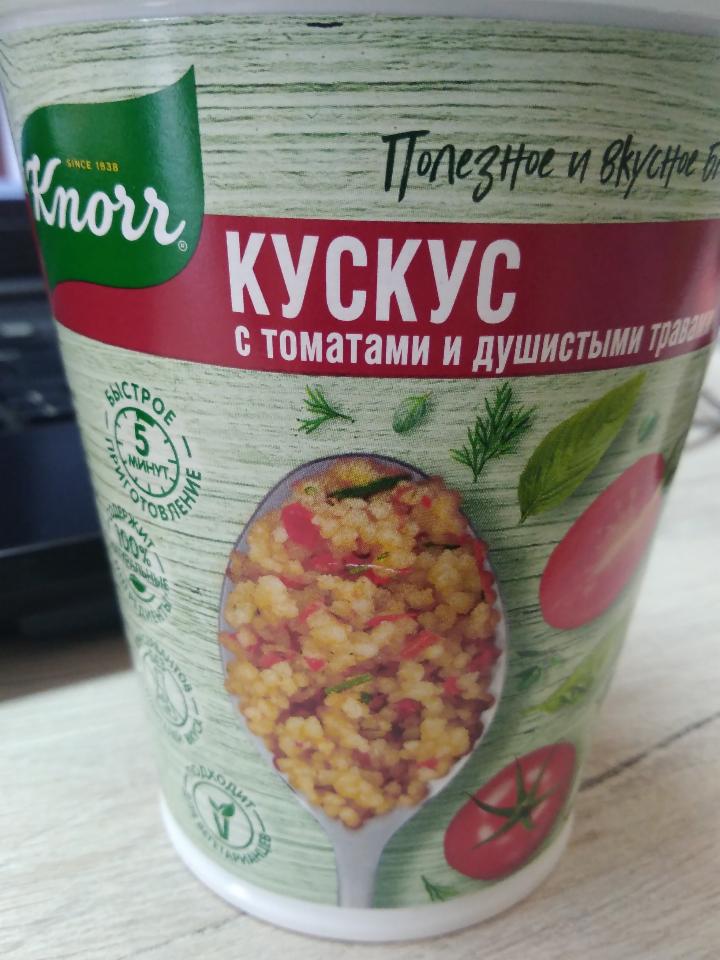Фото - кускус с томатами и душистыми травами Knorr