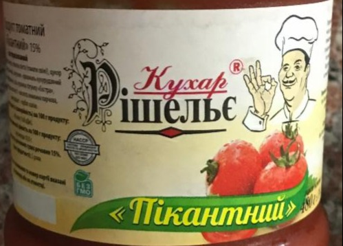Фото - Продукт томатный Пикантный Кухар Шелье