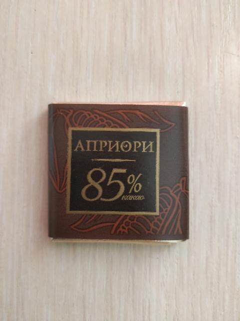 Фото - Горький шоколад 85% Априори мини
