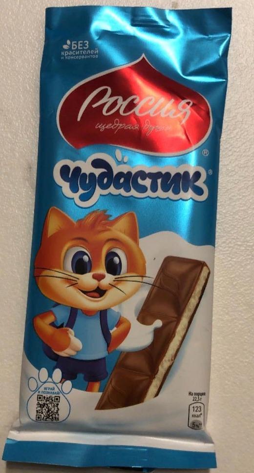Фото - Шоколад молочный Чудастик с молочной начинкой Россия Щедрая Душа